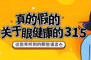 萨迪克-贝半场贡献4次抢断 平生涯最高