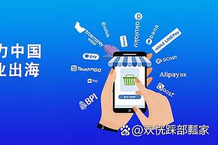 爱游戏体育登录网页入口截图1